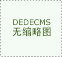 选择的就分歧