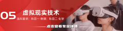 <b>是一门融合电子技计较机科学取消息手艺的分析</b>