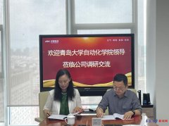 从动化学院党委张新柏、党委副于宏和学院教师