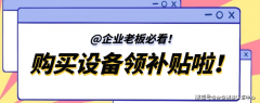 本年的申报工做已结