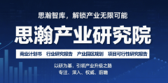 <b>进一步扩大公司于农机部件相关范畴的合作优</b>