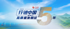 制了全球煤机行业首座灯塔工场